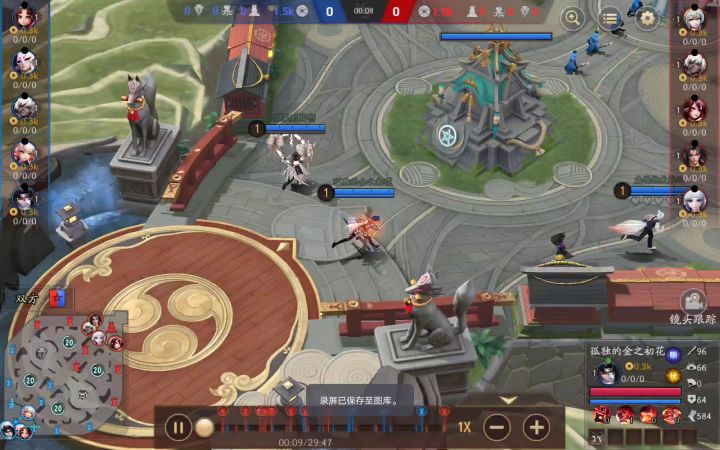 少属五段随便复盘一下自己的打野截图