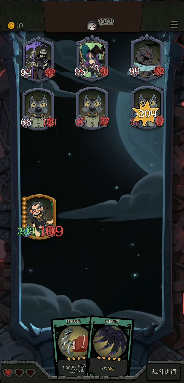 醉鬼单挑镜子魔女截图