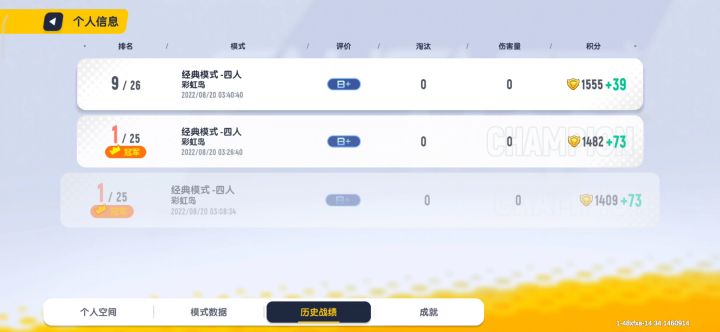 这人有大大的问题截图