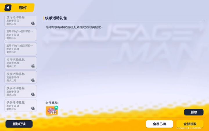 突然想起来还有这么个视频🌚截图
