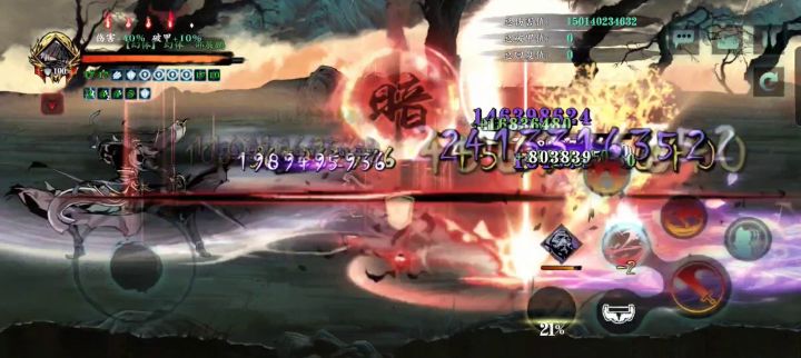 火刀无饭2桩6.3万截图
