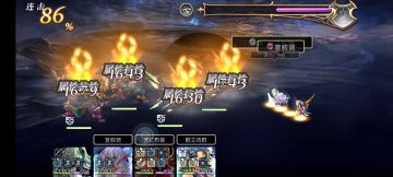 【豪焰试炼竞速】10T超低天冥+心得体会