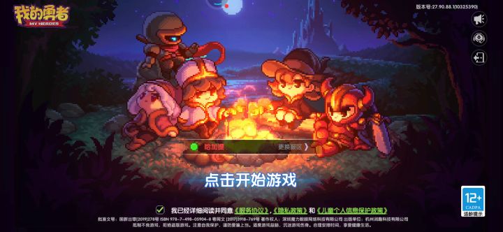 气死人,一定要看到最后截图