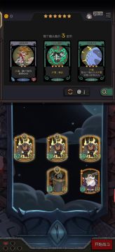 战士阵营，战盾流