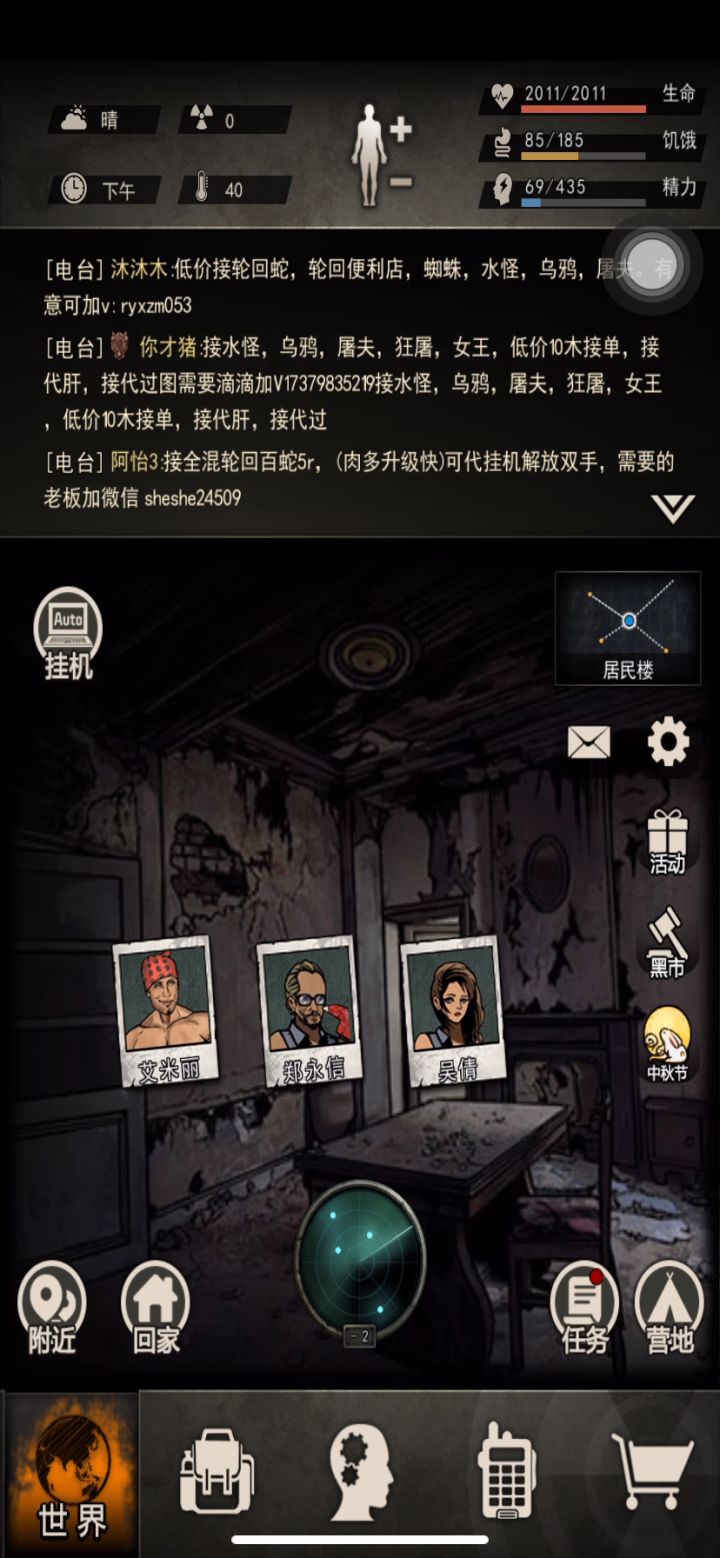 新的欧皇诞生了截图