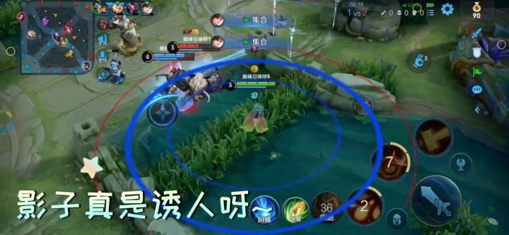 辅助安琪拉:别“演员演员”叫得那么难听嘛!都是拿自己会的截图