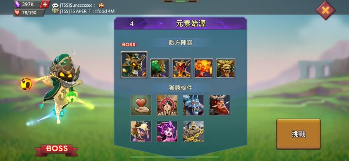 狂心斗士,【限时冒险-无尽战斗】第4关截图