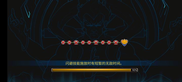 百修萌新刷图攻略截图
