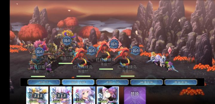 【重生挑战】豪焰试炼Stage4阵容分享截图