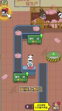 跟兔克一起来给自己做美食吧～