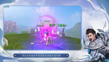 【职业解析】千秋侠骨行一诺，以剑气动八荒！剑灵玩家专访解析