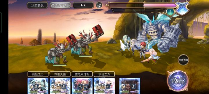 【重生挑战】时之试炼stage1阵容分享截图