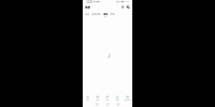 投掷火把无伤下水道三地图截图