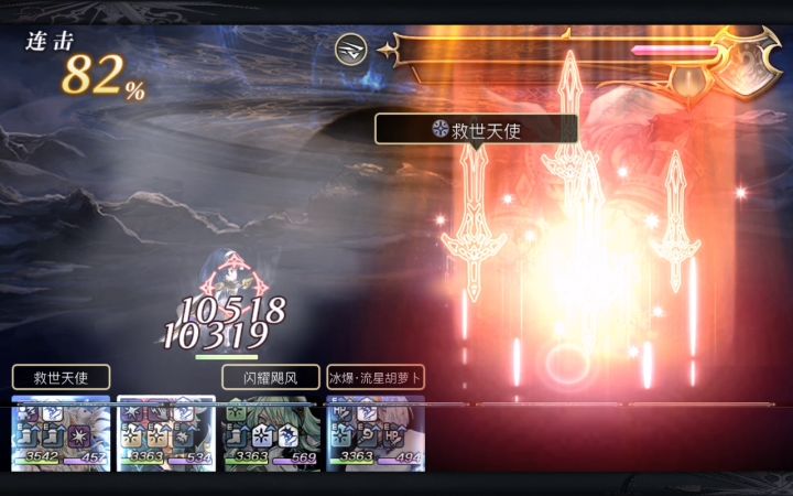 氵雪乃雷刀1T水枪专武截图