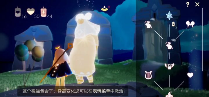 记录一下全图毕业截图