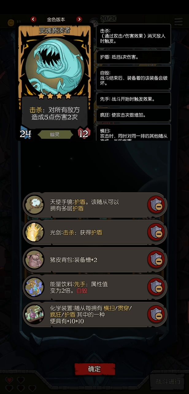 击杀爆炸流(龙魂流) 1截图