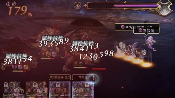 【时之试炼竞速】+7T阵容分享（3.0）截图