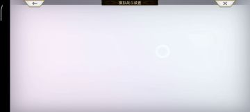 【重生挑战】豪焰试炼Stage1阵容分享