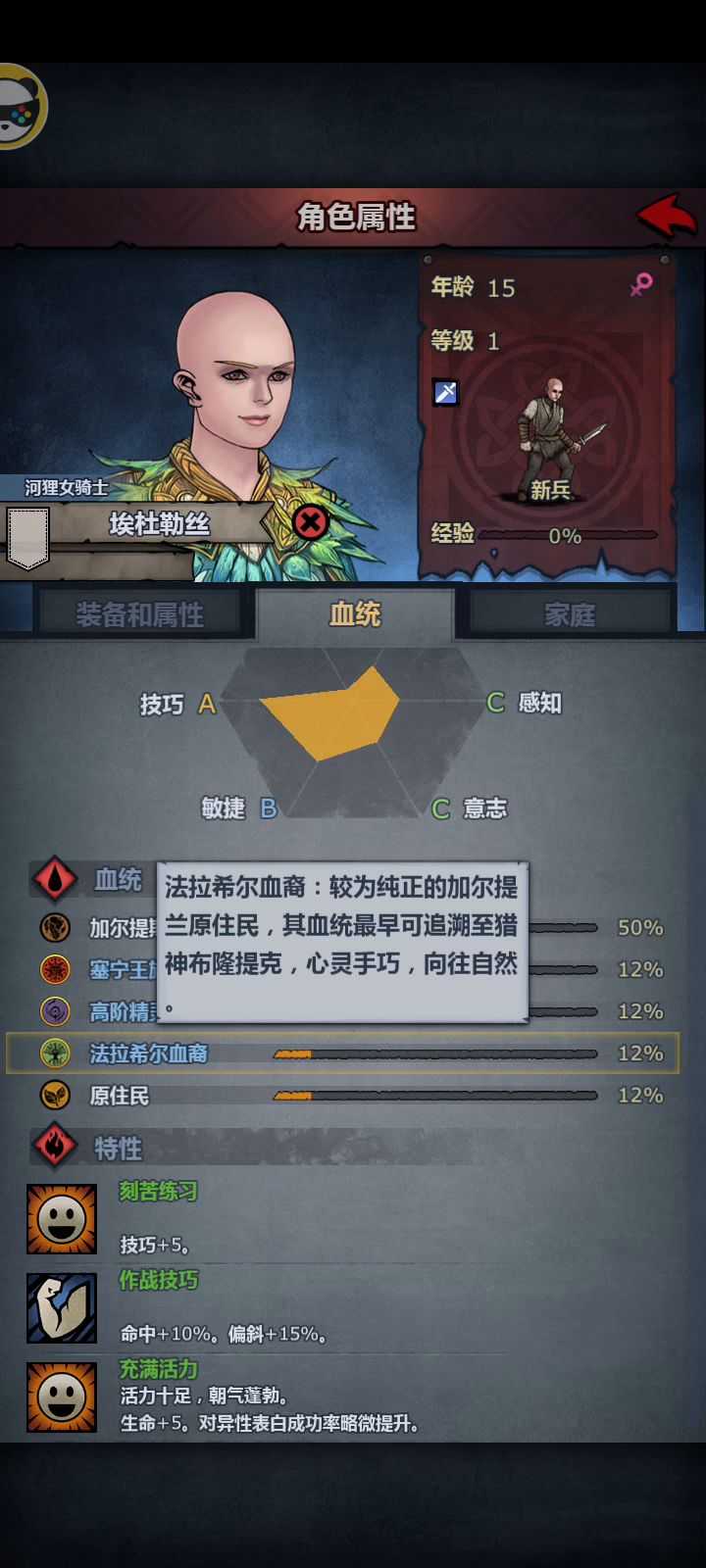 兄弟们,五国混血怎么说截图