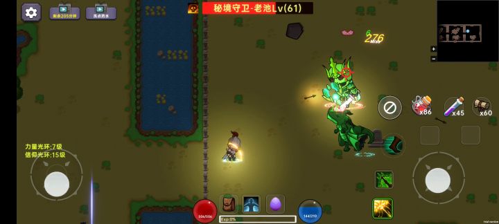 暗黑?免费?光柱?联机?《暗黑之地》肝起来#图文安利大挑战# 1截图