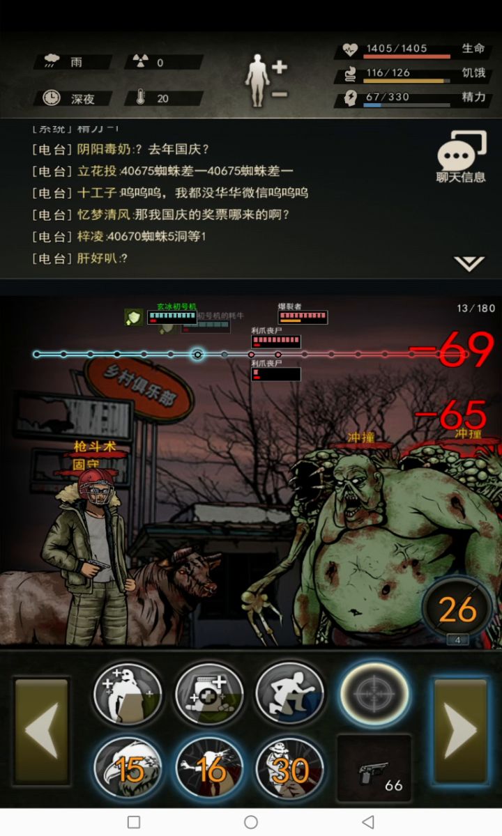 7区萌新开图四（2022.9.12） 3截图