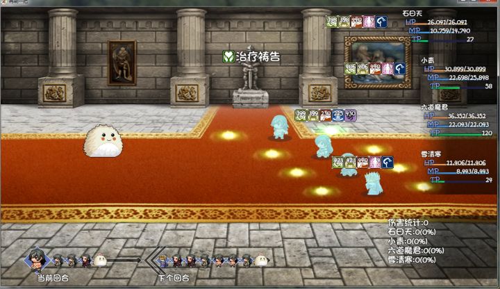 绝强剑者，六道魔君，输出破70亿！！！！截图
