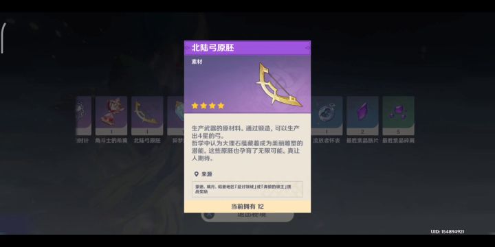 运气用在了奇怪的地方截图