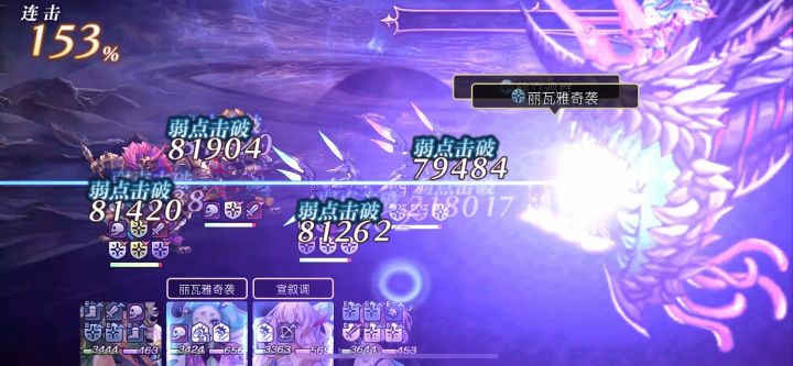 【豪焰试炼竞速】12T低天冥阵容分享截图