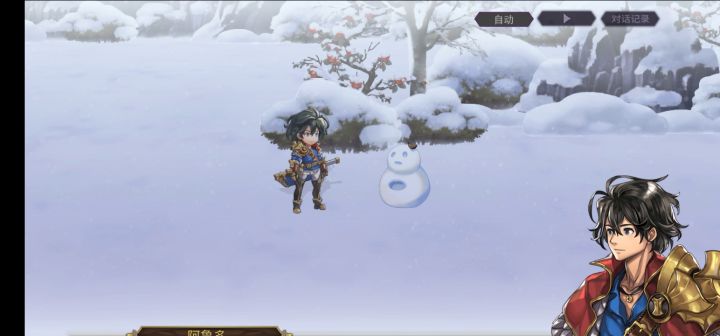 小雪人的任务截图