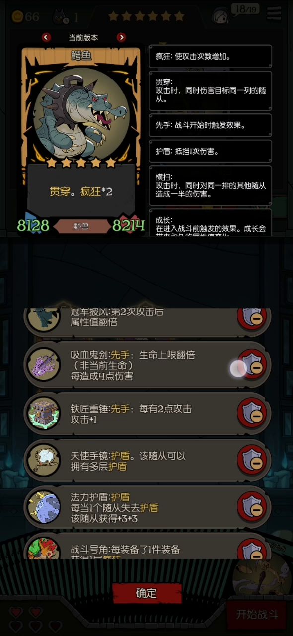 什么叫真正的武器大师啊?(战术后仰)截图