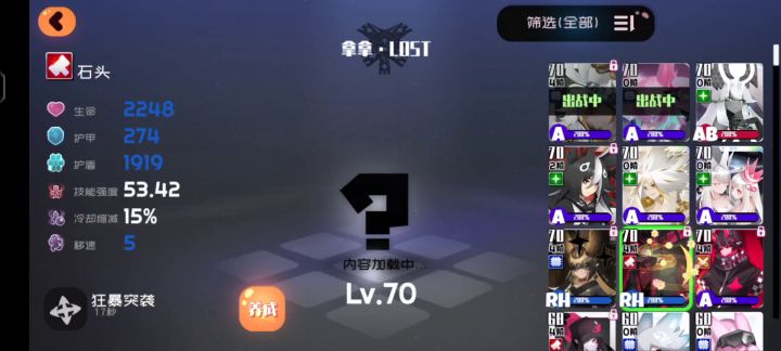 7星拿拿和6星拿拿过普通8-10对比截图