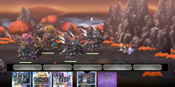 【豪焰试炼竞速】15T as芙兰单C截图