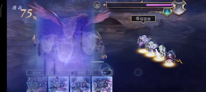 【隐王挑战】炼狱幻兽之影3t截图