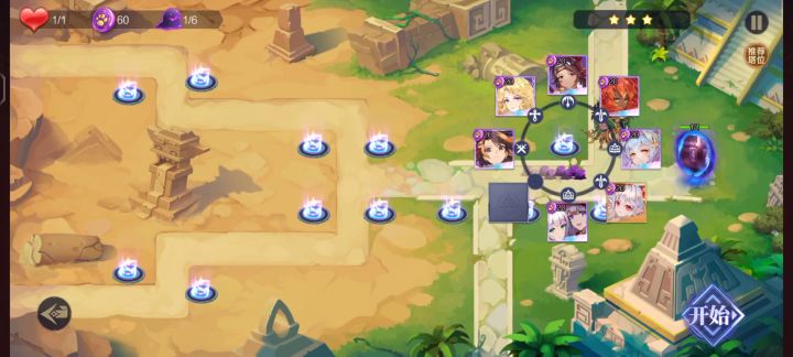 【M-2拦路之客通关】稳过打法截图