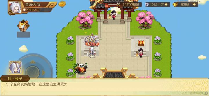 张宁自带反伤,这是真的溜,截图