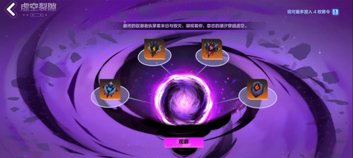 低配(火旋风)天赋装备技能搭配都在里面了截图