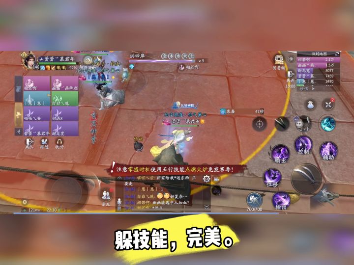 君山逐鹿投稿截图