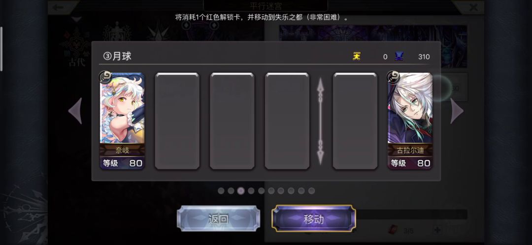 video-2967525