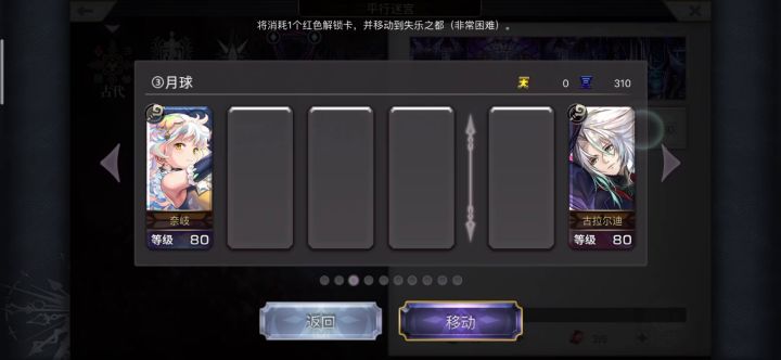 【4冥克总可抄】少人速刷晶法冥截图