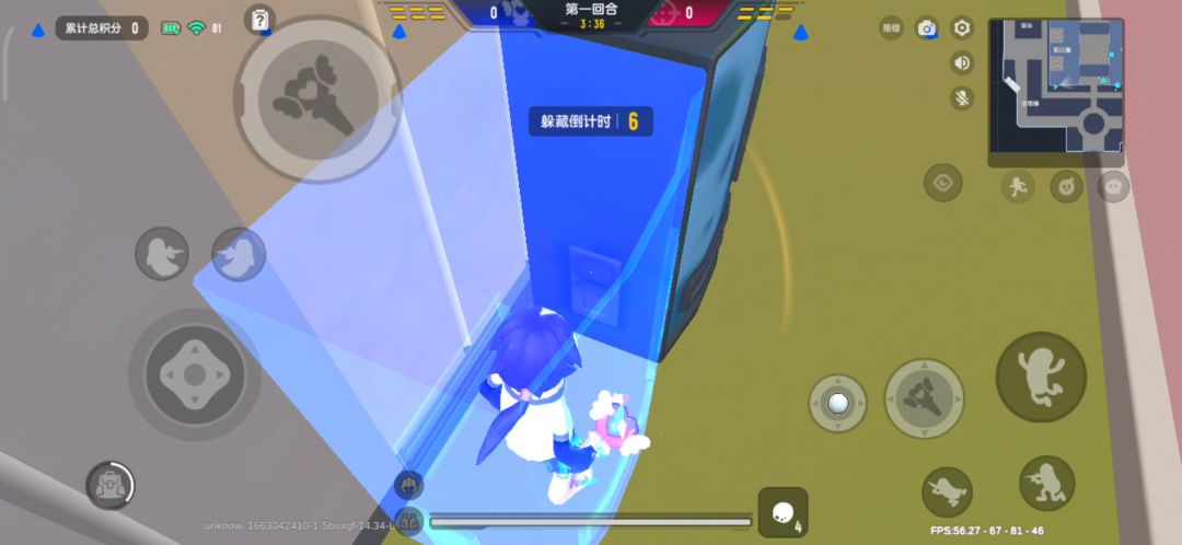 躲猫猫雪球的真确用法截图