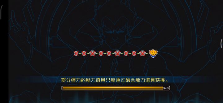 手机带不动了截图