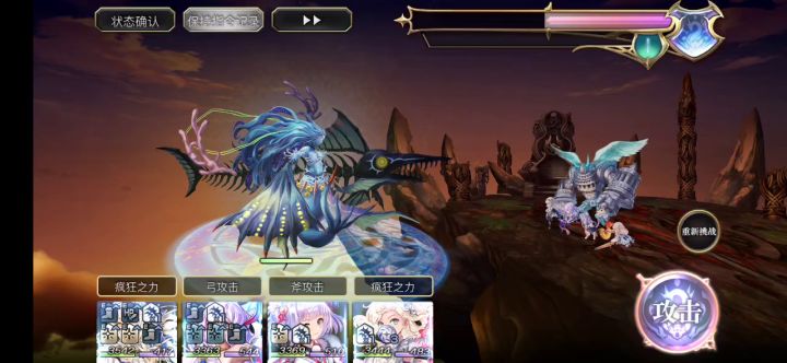【重生挑战】时空扭曲试炼N4阵容分享截图