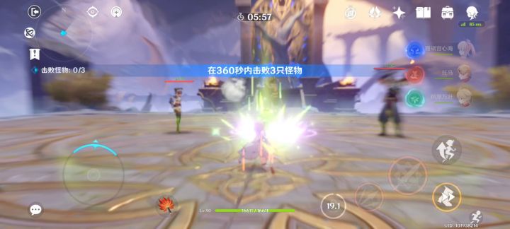 托马烈绽放队截图