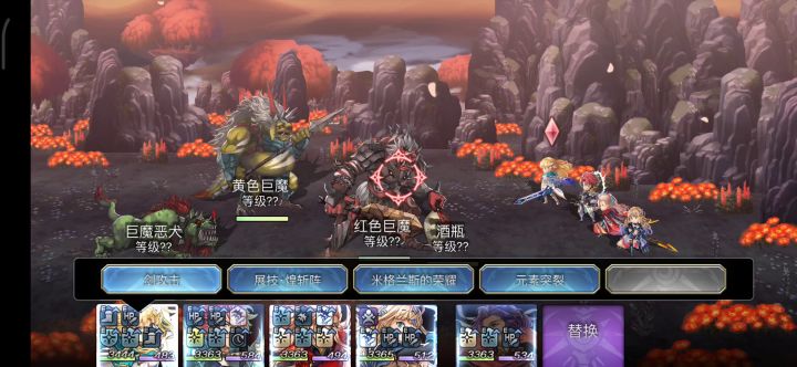 赫然灼烧豪焰猛火之试炼EX3分享截图