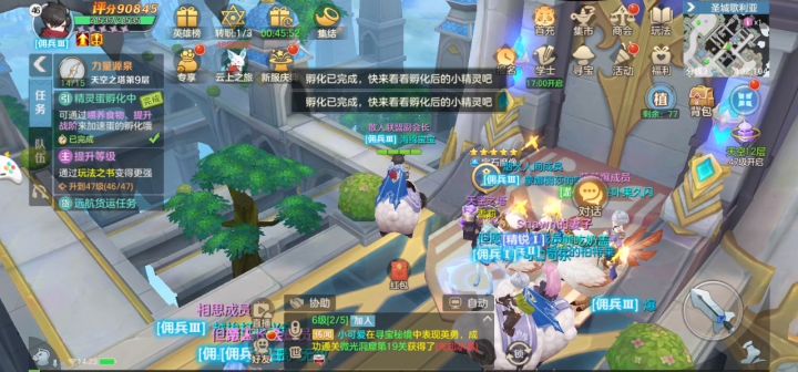 任务完成提交不了截图