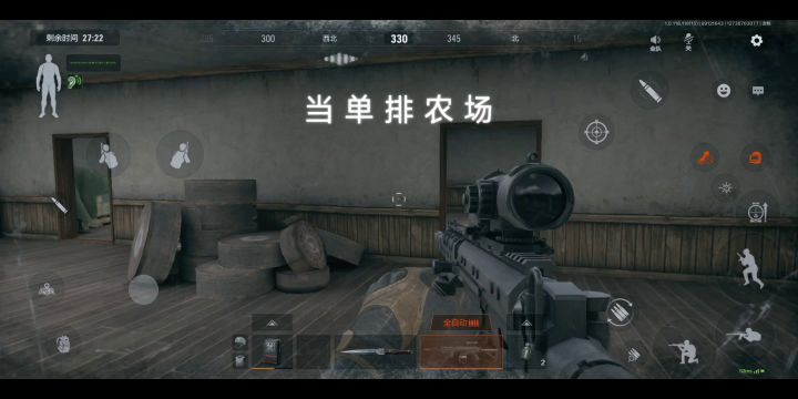 旅馆的孤独 一个人的梦截图
