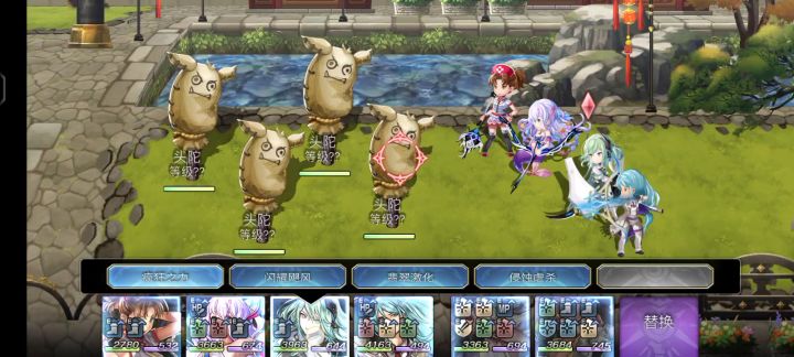2-3t木桩合集  平地四天王 2截图