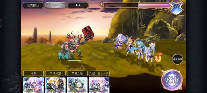 【重生挑战】时空扭曲纠正者之试炼stage1阵容分享截图