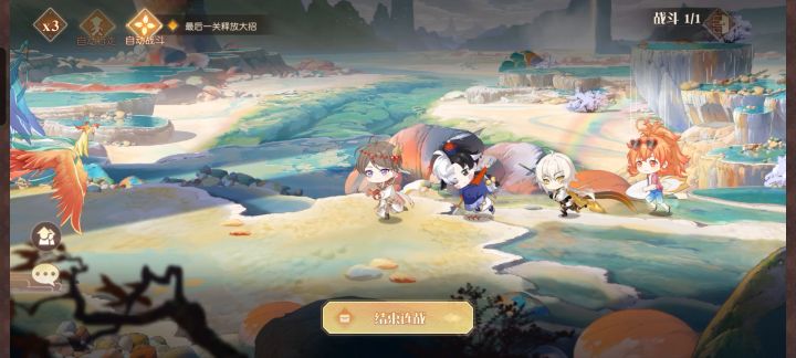樱桃毕罗扛伤过瑛瑶之泽八截图
