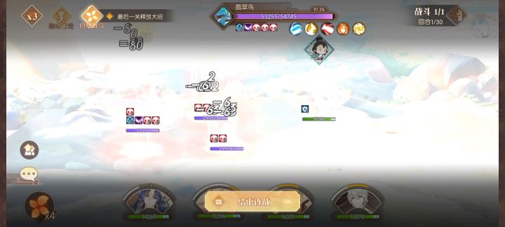 子推燕扛伤毒队四回合过瑛瑶之泽八截图